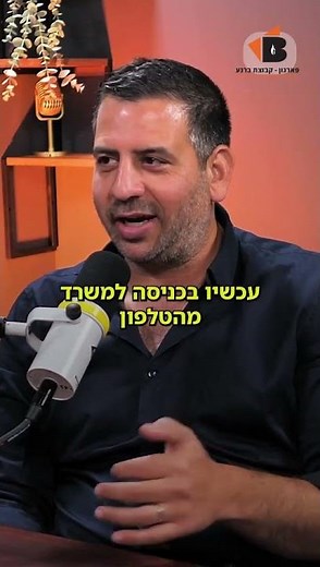 מהפכה בניהול מתקנים: מערכת בקרה מרחוק