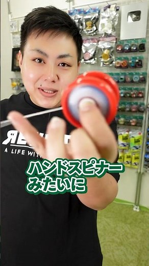 【未来予知した】ハンドスピナーみたいなヨーヨーでDNA『ハブ・スネーク』をやる方法 #ヨーヨー #週刊DNA #週刊とんでもヨーヨー