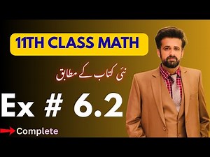 11th Class Math || 1st Year Math New Book Exercise 6.2 - exercise 6.2 class 11