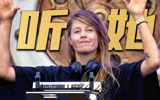 卧槽！有被她们的声音燃到