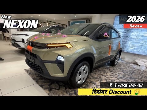 Tata Nexon PURE+ 2026 ❣️!! मात्र ₹8.87 लाख में Nexon का Most VFM Variant 🤑|| Nexon New Colour 😍|