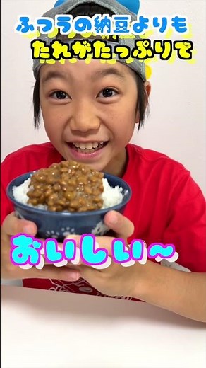 たまご醤油たれ納豆食べてみた🤤