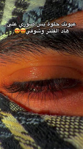 Explore the Magic of Eye Filters and Effects