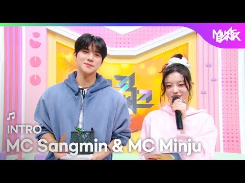 (Interview) MC Sangmin & MC Minju! MC intro! [Music Bank] | KBS WORLD TV 251031