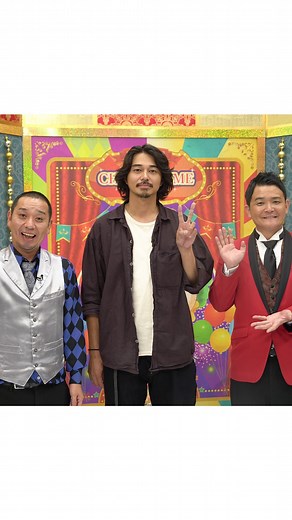 ABEMA（アベマ） | ノブが俳優・東出昌大に演技指導! 「ありがとう」と思ってないときの「ありがとう」 ノブの演技に爆笑!! #チャンスの時間 ABEMAにて最新話が無料配信中! #ノブの好感度下げておこう #東出昌大 #演技指導 #アベマ #チャンスの時間 #千鳥 #チャンス #千鳥MC... | Instagram