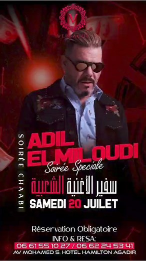 22K views · 383 reactions | Adil El Miloudi on Reels | Facebook