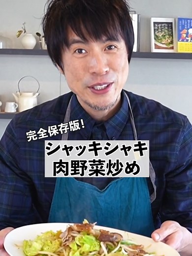 簡単肉野菜炒めの作り方！中華料理屋風レシピ