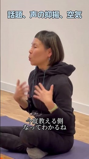 キッズヨガ指導者養成講座の一幕。片岡まり子先生が教育現場の実情をお話しています。笑い声が絶えない講座の中で、度々出てくる胸に刺さる真剣な時間です。#ヨガインストラクター #キッズヨガ