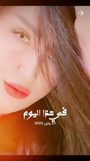 ‏#في هذا اليوم