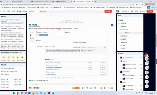 1.java openCV4.8.0入门篇-环境搭建