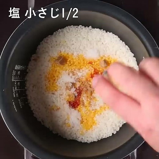 ゲーム飯 第一回『モンスターハンター：ワールド』