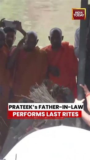 Prateek Yadav’s Father-in-Law Performs Last Rites in Emotional Farewell #prateekyadav #upnews