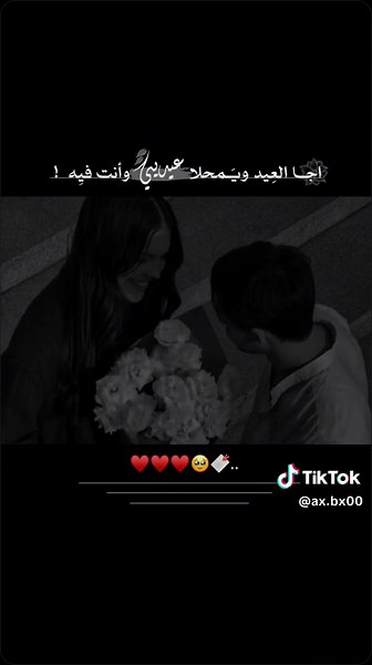 #CapCut #ادملك_وردت_امالي_هديه_بلعيد🌸 #منشن #تصميم_فيديوهات🎶🎤🎬 #عباراتكم_الفخمه📿📌 #وهيكااا🙂🌸