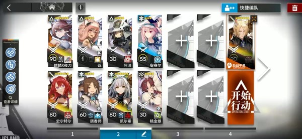 CW-S-4，四核，速杀boss，高容错，操作简单。