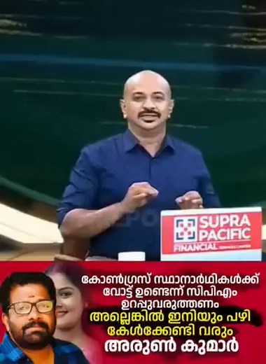 49K views · 1K reactions | Anil Kumar on Reels | Facebook