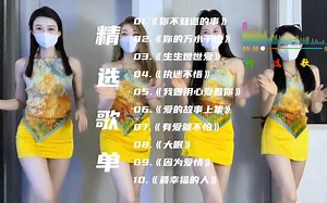 动感DJ舞曲，超重低音DJ现场听的热血沸腾，DJ舞曲多首连播_哔哩哔哩_bilibili