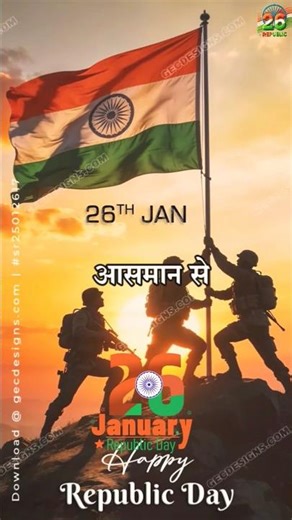 Republic day ♥️ # shorts # short Ager apko vidio achhi lagi ho to comment me bataya