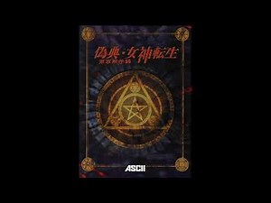 Giten Megami Tensei: Tokyo Mokushiroku (Windows) - Decadence