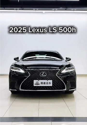 2025 Lexus LS 500h Review: Luxury Redefined