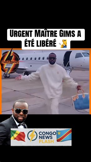 Maître Gims A été officiellement libéré 1 heure apres son arrestation #fyp #france #rdcongo🇨🇩 #kinshasa🇨🇩 #brazzaville🇨🇬