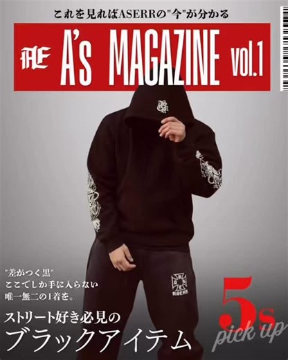 ASERR（エイザー） on Instagram: "☑️📕 A's MAGAZINE vol.1 #エイザー #ストリートファッション #オリジナルブランド #ストリート系 #hiphop"