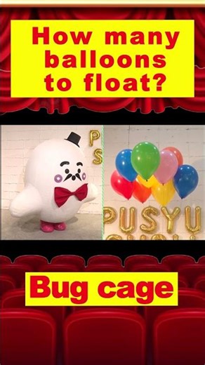 How many balloons to float? ~bug cage~