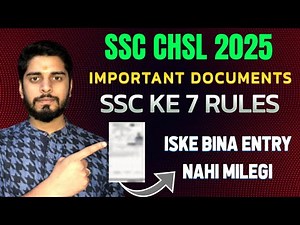 SSC CHSL Important Documents💯 SSC CHSL exam entry documents | SSC CHSL Admit Card 2025 #ssc #chsl