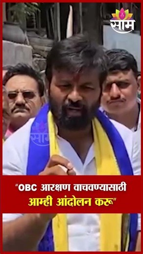 जरांगे पाटलांच्या उपोषणावरून ओबीसी नेते लक्ष्मण हाके आक्रमक | Laxman Hake