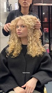 I got a perm 🤹🏼‍♀️♥️