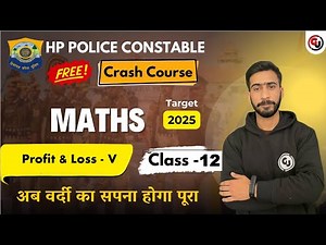 Profit & Loss - V || Maths || HP Police Constable Exam 2025 || Free Crash Course