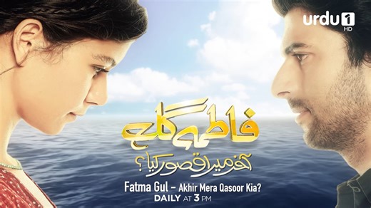 3K views · 79 reactions | Fatma Gul Episode 29 Promo | Turkish Drama...