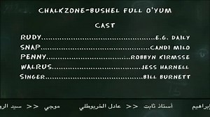 ChalkZone Credits | Retro Junk