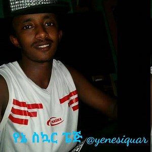 #Lema_Megersa_4_Prime_Minister - Part 36 ሌባ ይውደም ፣ ኢትዮጵያ ትቅደም (ስሙት ይሄን ሌባ ባለየ አጭበርባሪ) 😂😂😂😂😂😠😡😡 | Yene Siquar የኔ ስኳር ፔጅ