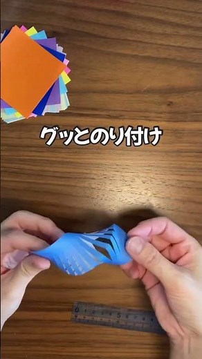 🎋七夕飾り 輪っかよりおしゃれ⁈ 🐚貝つなぎ シェルつなぎ 折り紙で簡単なのに映え #shorts