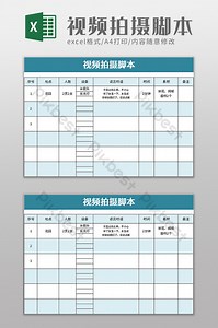 Simple Video Shooting Script Excel Template Excel | XLS Template Free Download - Pikbest