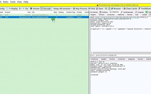 安卓逆向 -- 防抓包破解y