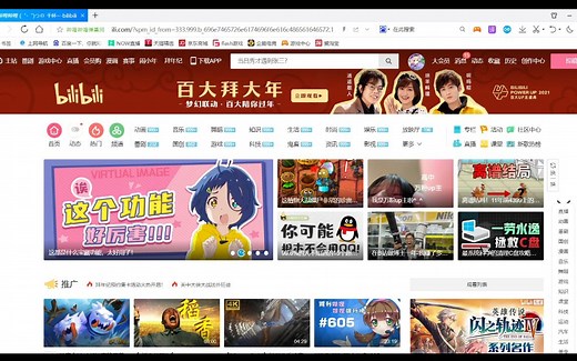 如何修改网页文字？
