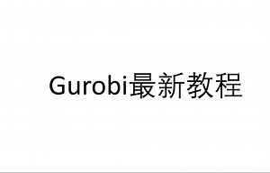 Gurobi Training Video 8 - Modeling and Coding Part 2