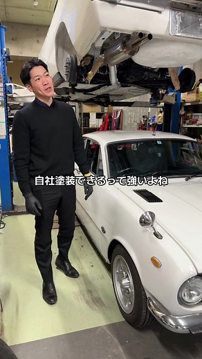いすゞベレット1600GTR：昭和の名車再生！