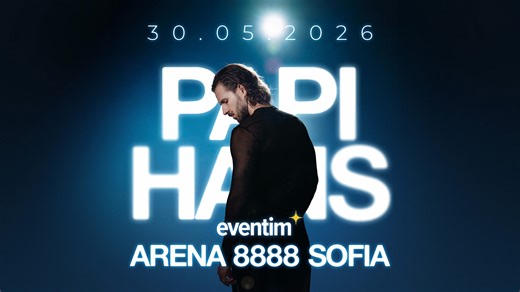 Papi Hans с голям концерт и нов албум! ⭐ На 30 май 2026 той ще изнесе грандиозен концерт в „Арена 8888 София“. Освен събитието, Папи разкри, че съвсем скоро предстои и нов албум, който ще отвори нова страница в неговия живот и музика. 💫 🎫 Билети тук: https://www.eventim.bg/bg/bileti/papi-hans-at-arena-8888-sofia-sofiya-sports-hall-arena-sofia-683940/event.html | Eventim.BG