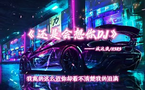 【一学就会】最简单的3d可视化地图教程（Qgis Aerialod）-MLXCBR-默认收藏夹-哔哩哔哩视频