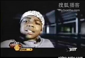 Lil Bow Wow - Thats My Name