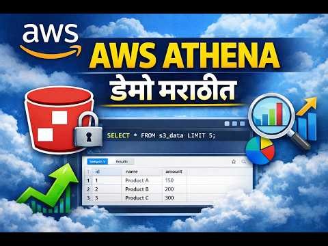 81. AWS Athena Tutorial मराठीत | Zero to Hero Practical डेमो | S3 मधील Data वर SQL Query.