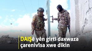 #Rojava- Çekdarên DAIŞê yên girtî daxwaza diyarkirina çarenivîsa xwe dikin | Rudaw Kurmanci