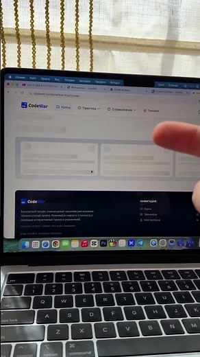 Learn to Touch-Type Fast! CodeWar