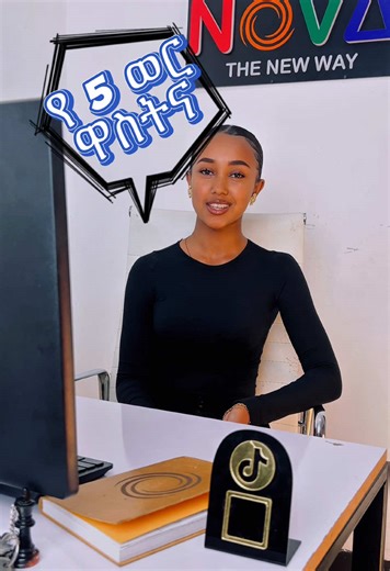Thinking about opening your own business? Get your signage from Nova🔥 we have 5 months warranty 🚨#CapCut #businesscontent #neonsign #neonlights #businesssignage #signage #ethiopian_tik_tok #novasignage