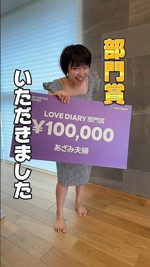 [Day 14] I won a prize in the contest! #shorts #My wife succeeds in losing weight after giving bi...