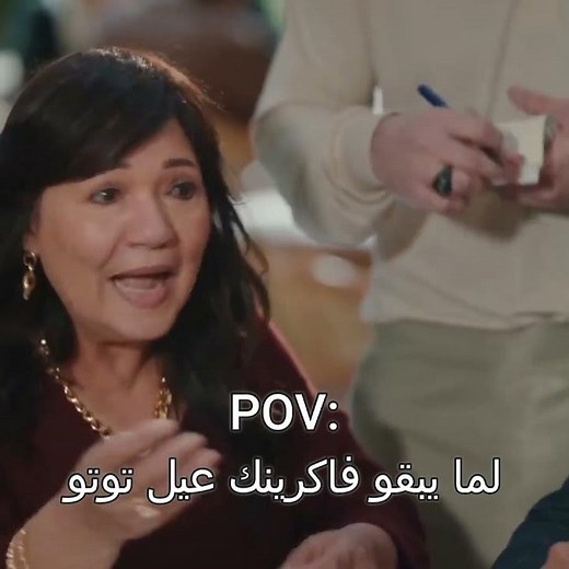 لا انا قصدي الحلويات اللي هي السمين , لحمه راس وكرشه الحاجات دي يعني😂😂 | بابا وماما جيران