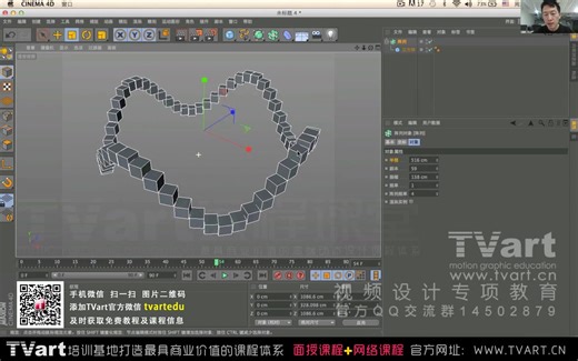 【C4D】郭术生-C4D自学四部曲