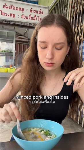 1$ Thai Classic Breakfast in Hua Hin!🇹🇭 On Google Maps to find the place simply search for: Street tailor (Hua Hin) in English or โจ๊กกู้ภัย หัวหิน #หัวหิน #เที่ยวหัวหิน #thaibreakfast #huahin #โจ๊กกู้ภัย #โจ๊ก | Toomuchdash